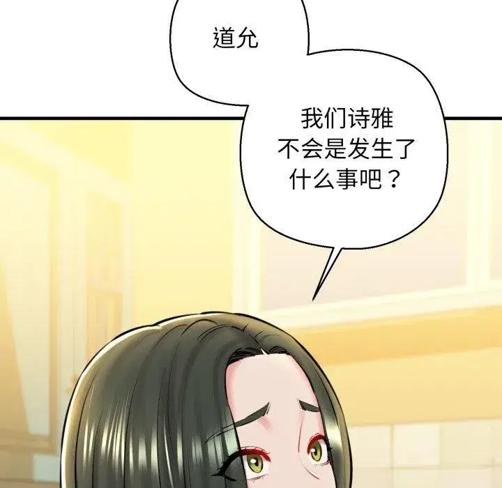 第71話