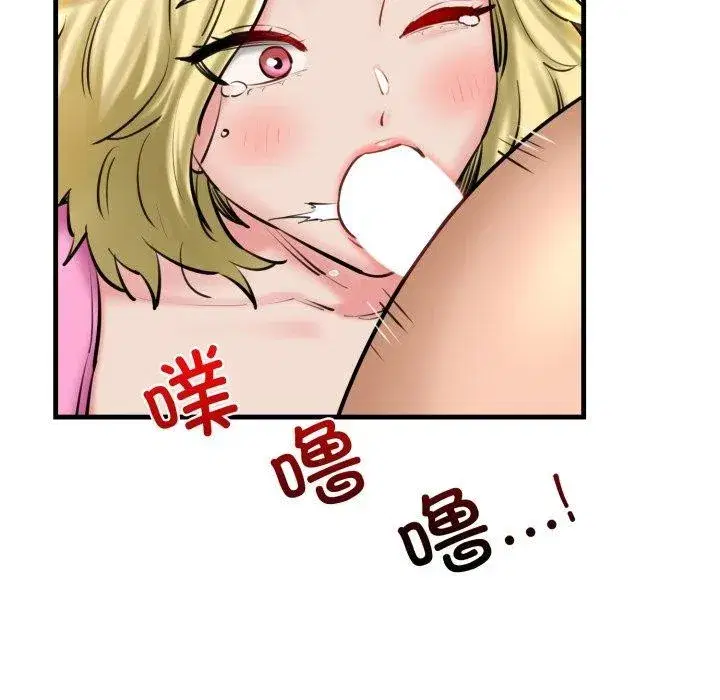 第71話