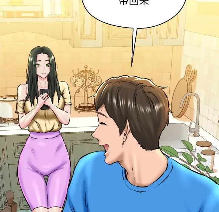 第71話