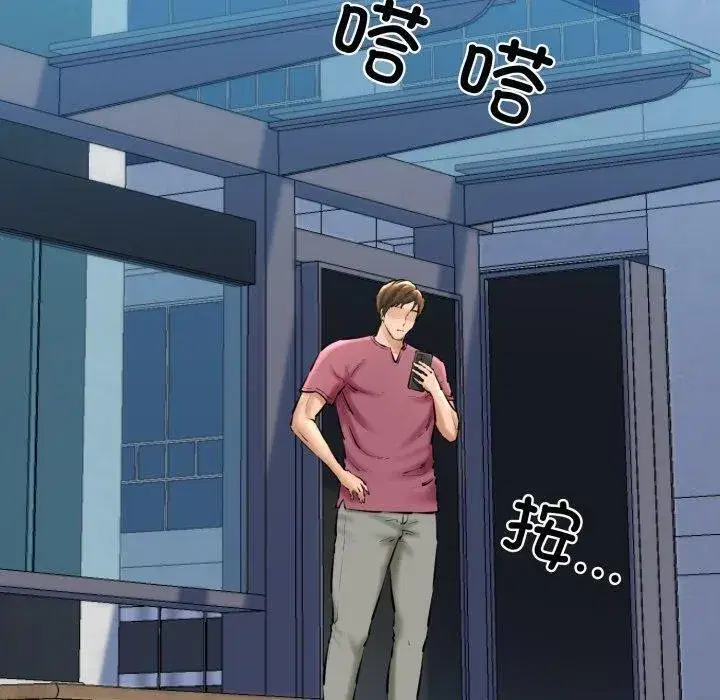 第71話