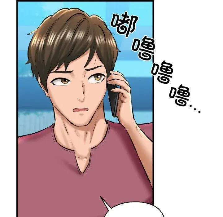 第71話