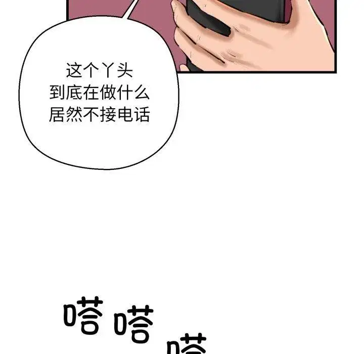 第71話