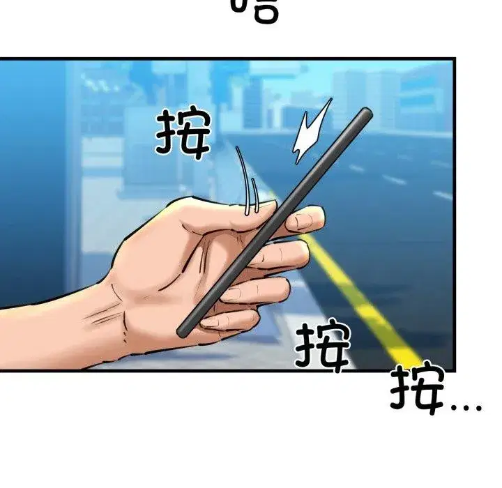 第71話