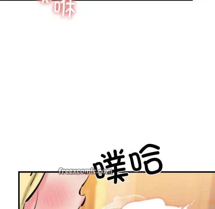 第71話