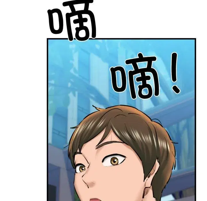 第71話