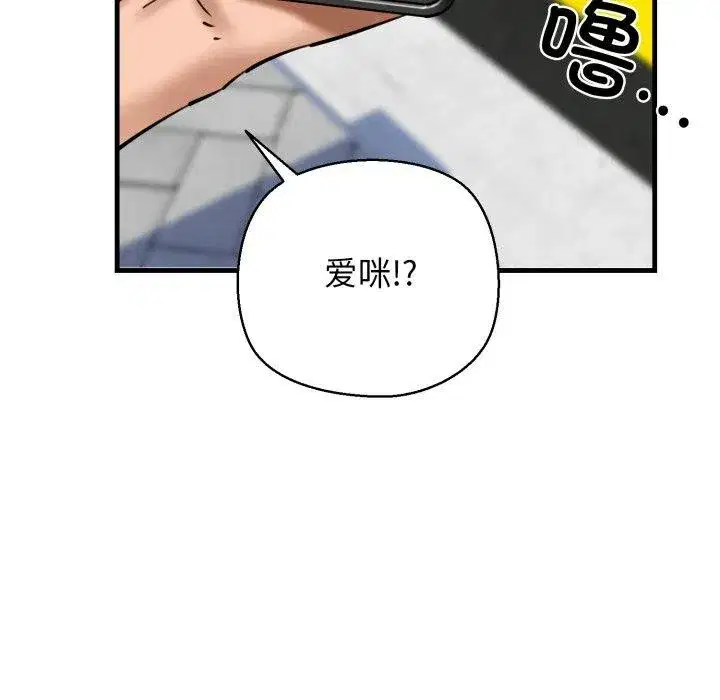 第71話