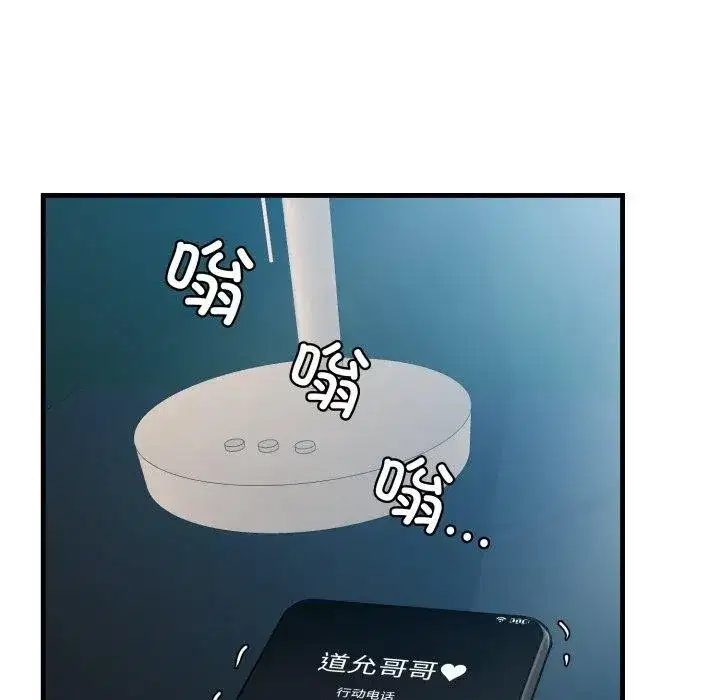 第71話