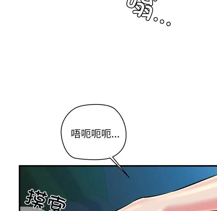 第71話