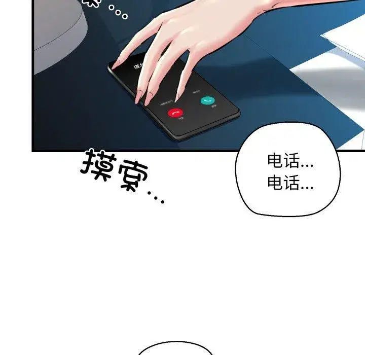第71話