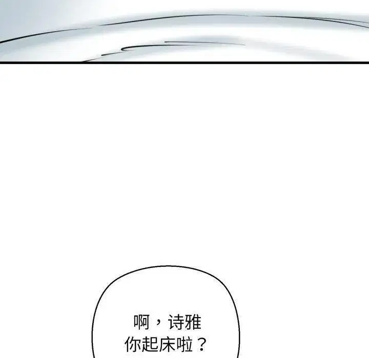 第71話