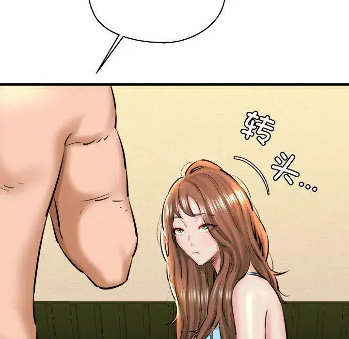 第71話