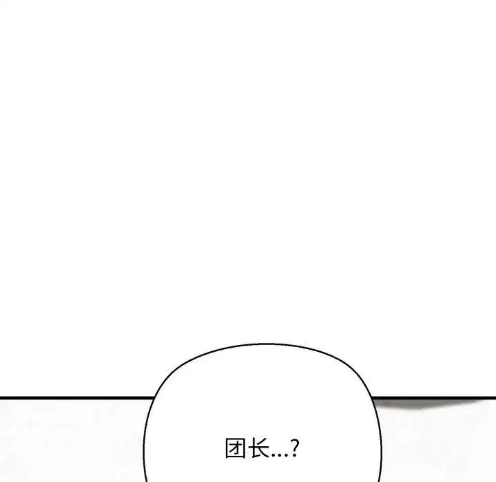 第71話