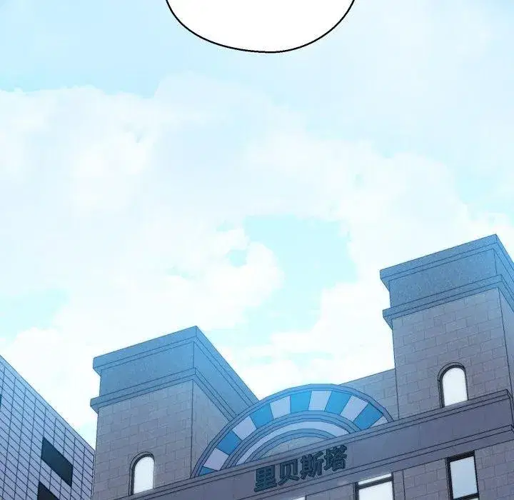 第71話
