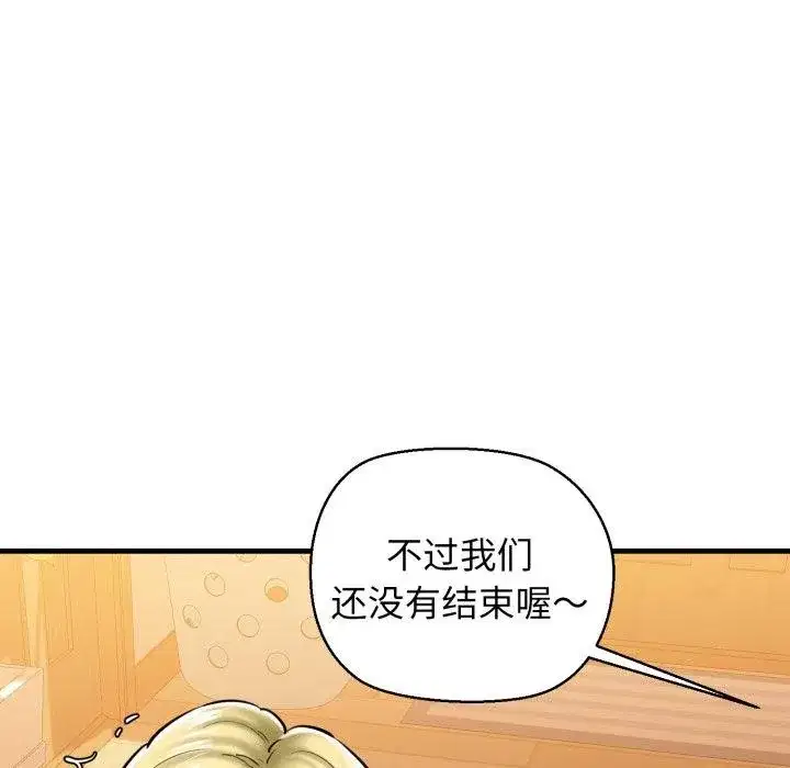 第71話