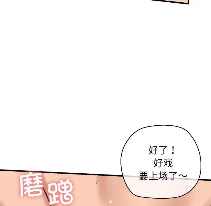 第71話