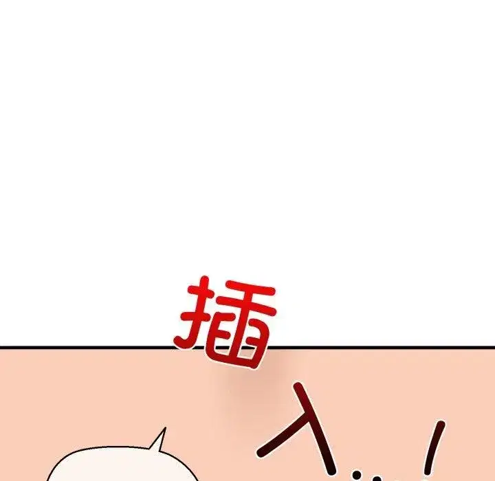 第71話