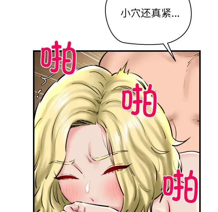 第71話