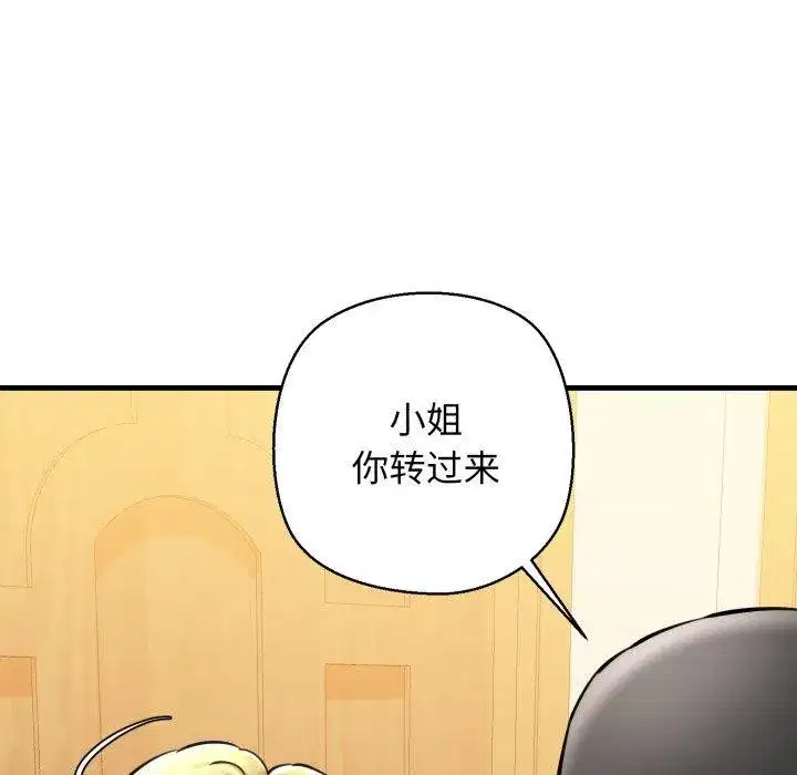 第71話