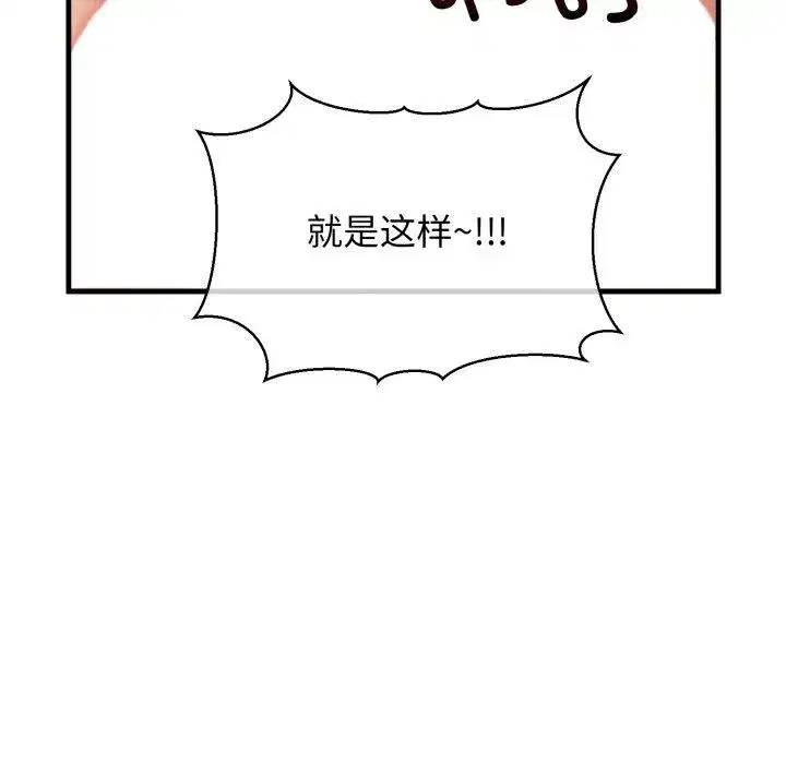 第71話