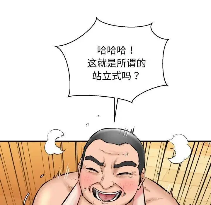 第71話