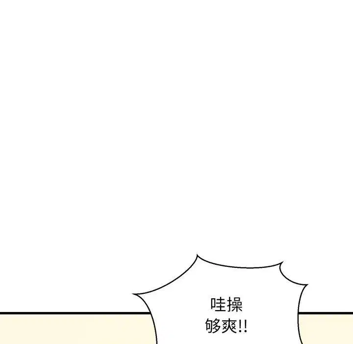 第71話