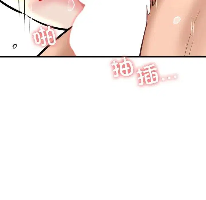 第71話