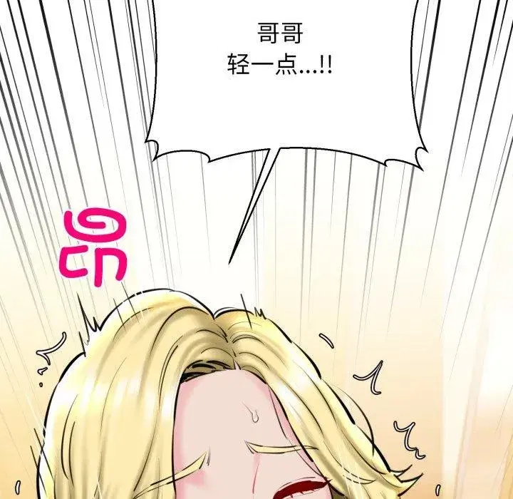 第71話