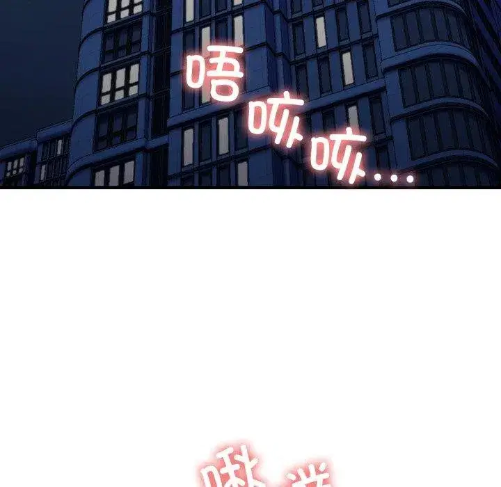 第71話