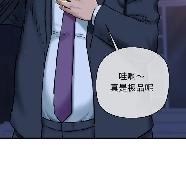 第71話