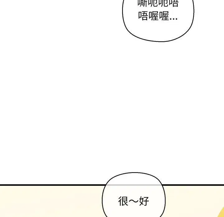 第71話
