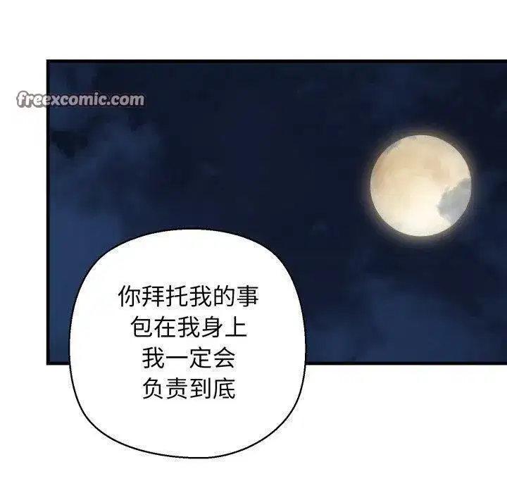 第71話