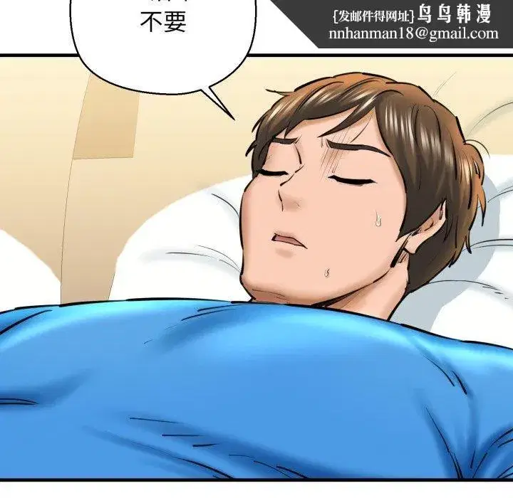 第71話