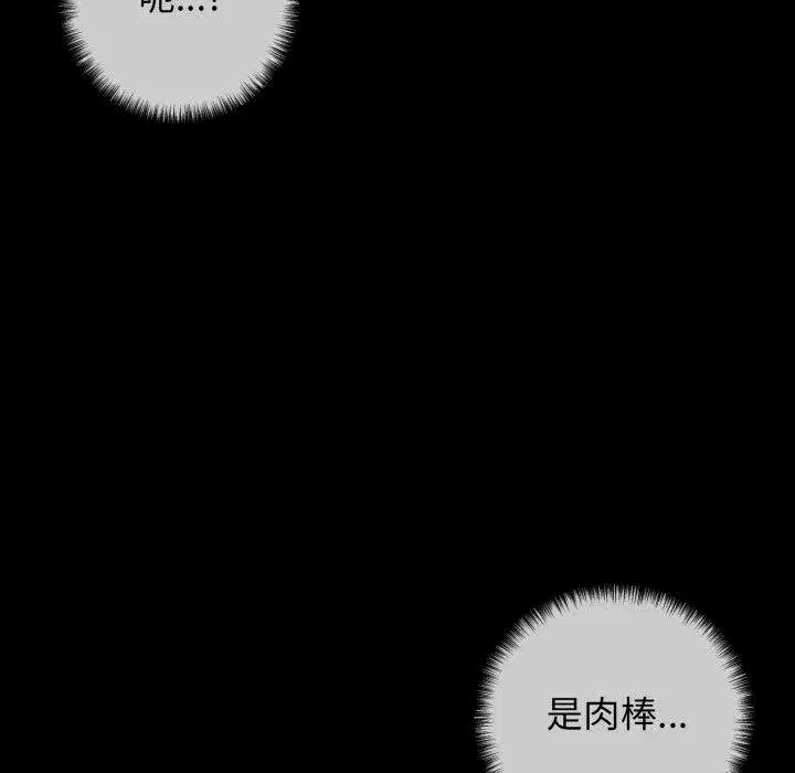 第72話