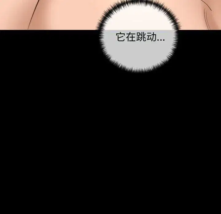 第72話