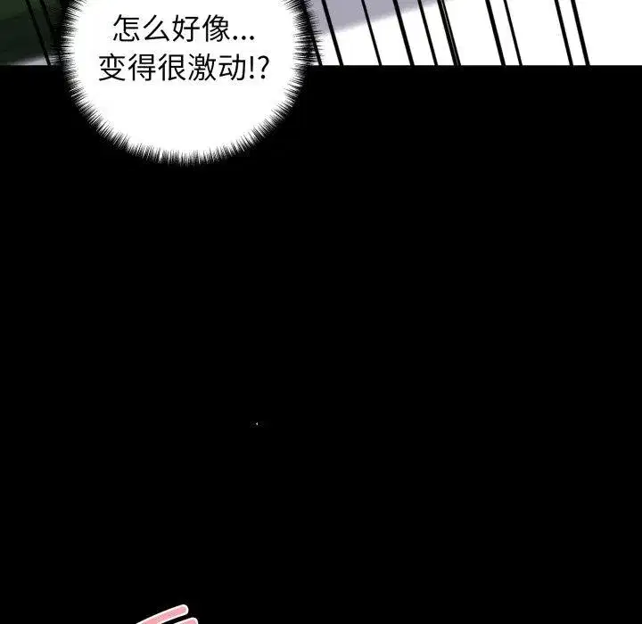 第72話