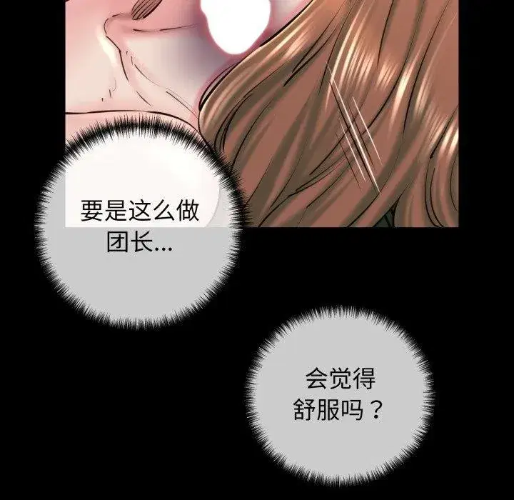 第72話