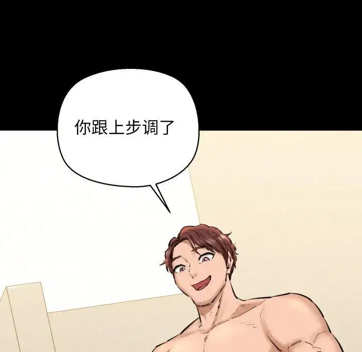 第72話
