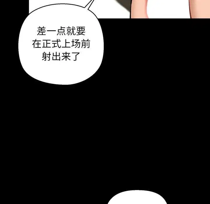 第72話