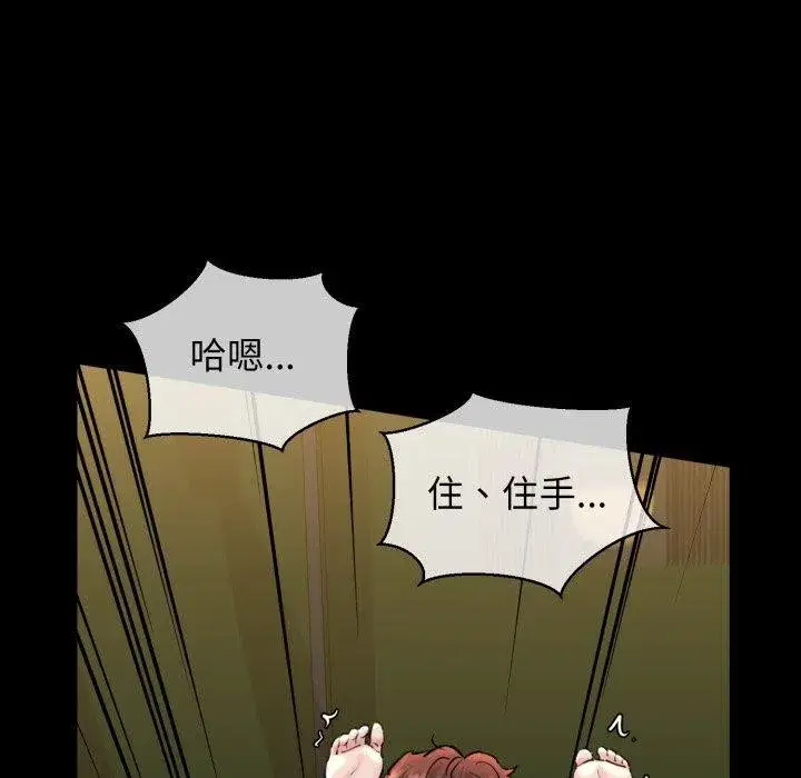 第72話