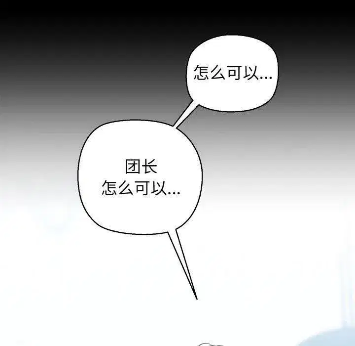 第72話
