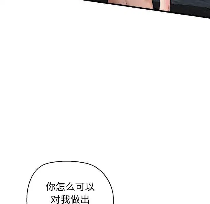 第72話