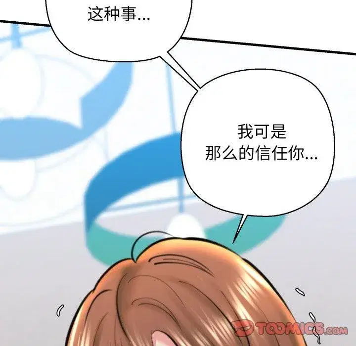 第72話