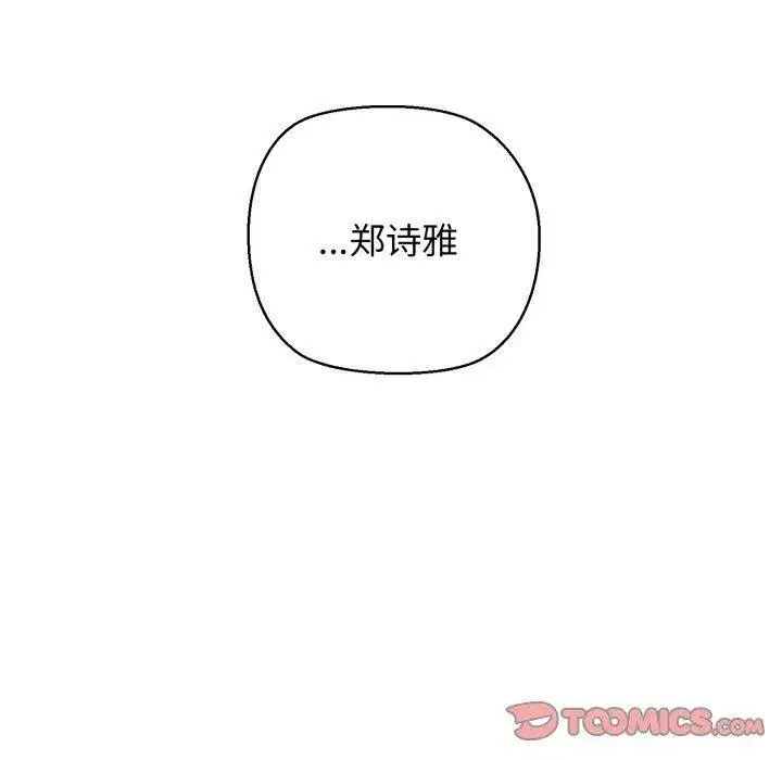 第72話