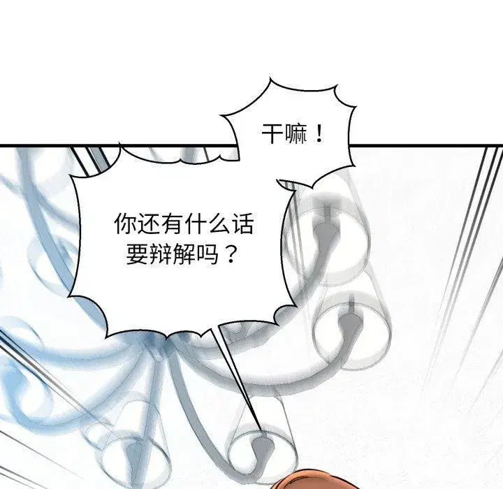 第72話
