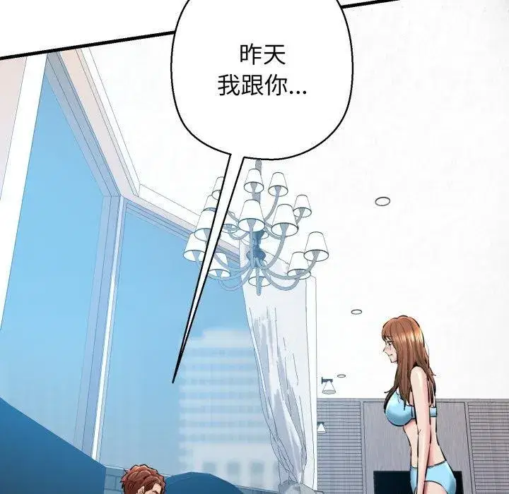 第72話