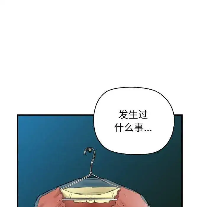 第72話