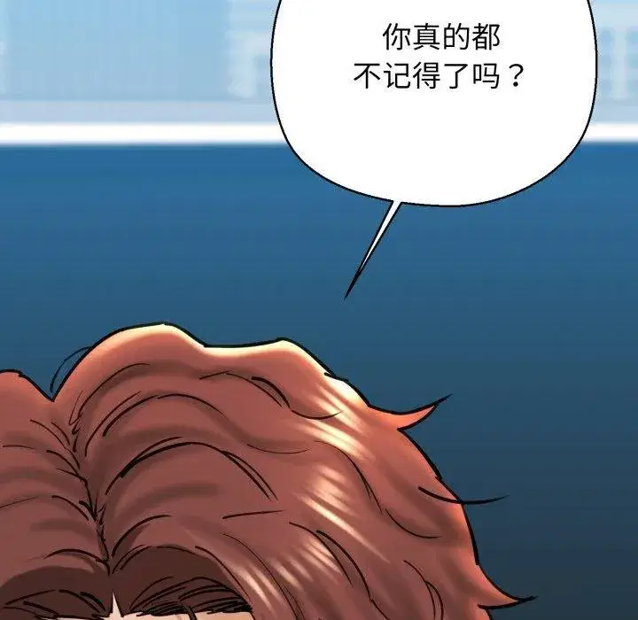 第72話