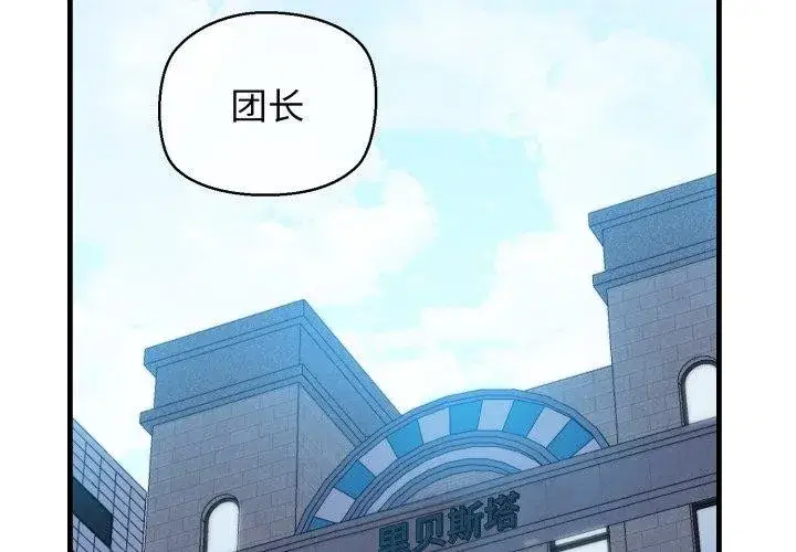 第72話