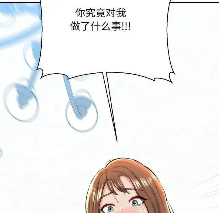 第72話