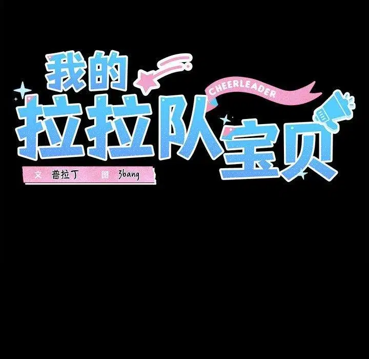第72話